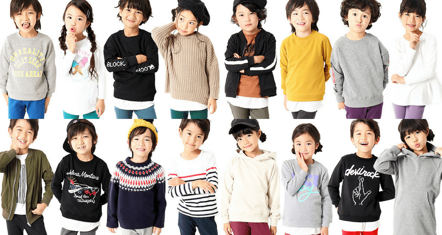 Popular Japanese kids fashion - skinny jeans